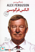 زندگی من نشرکارنامه