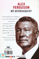 زندگی من نشرکارنامه - تصویر 2