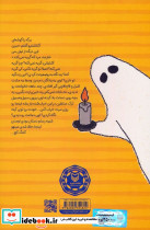آش خور وارد می شود - تصویر 2