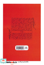 فرهاد کوه کن - تصویر 2