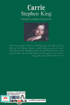 چه می گفتی چه کار می کردی؟ - تصویر 2