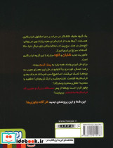 آل کاپون در پیتزا کریم - تصویر 5