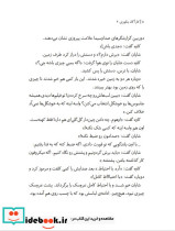 آل کاپون در پیتزا کریم - تصویر 2