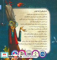 کایا سگ خجالتی - تصویر 2