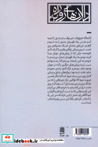 سرگذشت یک چهره - تصویر 2