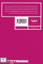 خود واقعی ات را کشف کن - تصویر 2