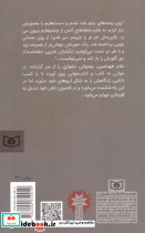 عروسی در شهر مدفون - تصویر 2