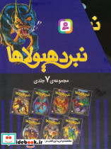 کیف پارچه ای کوچک نشر نودا 139883 - تصویر 2