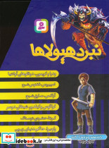 کیف پارچه ای کوچک نشر نودا 139883 - تصویر 3