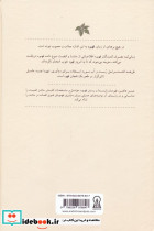گیتاشناسی قهوه - تصویر 2