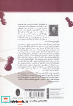 تولدی دوباره 4 - تصویر 2