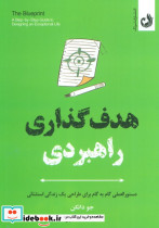 پیر سبزپوشان