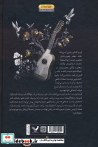 انیس - تصویر 2
