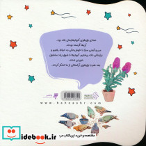درآمدی تصویری بر فلسفه علم - تصویر 2