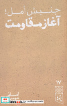 معلم عشق باش