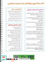 حیات وحش استرالیایی - تصویر 2