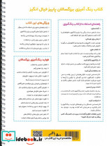 پاییز خیال انگیز - تصویر 2
