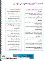 خرس عروسکی - تصویر 2