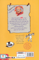 کافه نیشگون - تصویر 5
