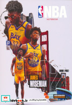 دفتر یادداشت خط دار NBA کد 523 - تصویر 2