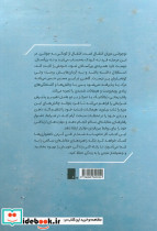 ذهن آگاهی و تنظیم هیجان - تصویر 2