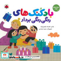 بادکنک های رنگی رنگی بردار 