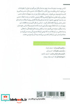 روان شناسی مد - تصویر 2