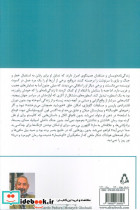 خداحافظ همینگوی - تصویر 2