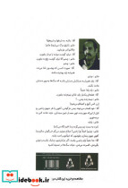 نانجیب  - تصویر 2
