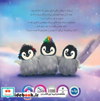 اسپایک پنگوئنی با موهای رنگین کمانی - تصویر 2