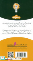 جزیره قاچاقچیان - تصویر 2