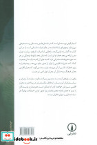 جنون بزرگ - تصویر 2