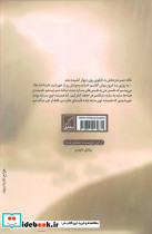 زیر چتر خورشید - تصویر 2