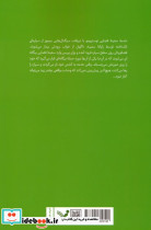 بیگانه فضایی - تصویر 2