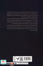 پرنده و شمشیر - تصویر 2