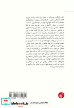 تربیت بچه مستقل  - تصویر 2