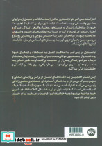 اعترافات من  - تصویر 2