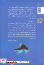 زندگی ناممکن - تصویر 2