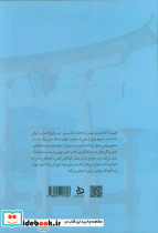 شین تو - تصویر 2