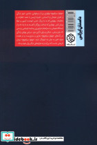 بولوار مرداویج - تصویر 2