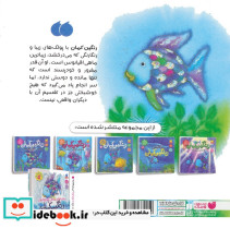 رنگین کمان زیباترین ماهی اقیانوس - تصویر 2