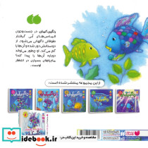  رنگین کمان و الماس آبی - تصویر 2