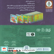 دالی بازی تو سرما و تو برفا - تصویر 2