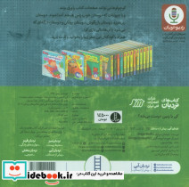 کی با زمین دوست می شه؟ - تصویر 2