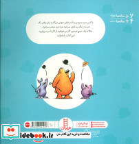 ما دوست هم هستیم نیستیم - تصویر 2