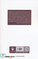 روزگار سپری شده اسب های سپید - تصویر 2