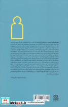 عصر انسان  - تصویر 2