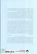 ایلان ماسک نشر میلکان - تصویر 2