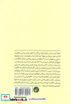 مغز خلاق  - تصویر 2