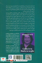 صدای زندگی نشر گویا - تصویر 2